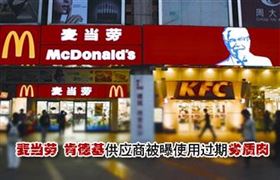 瑞馬燃?xì)獗趻鞝t，麥當(dāng)勞