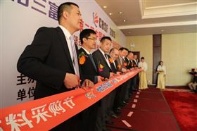 瑞馬壁掛爐：共慶2015&ldquo;格蘭富&rdquo;杯第二屆中國壁掛爐配件采購節(jié)