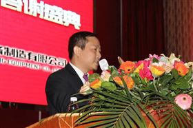 &ldquo;瑞&rdquo;不可擋，馬到功成&mdash;&mdash;記瑞馬壁掛爐2014年度答謝盛典8