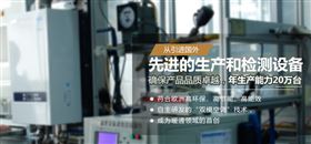 壁掛爐十大品牌&mdash;瑞馬壁掛爐值得創(chuàng)業(yè)者加盟