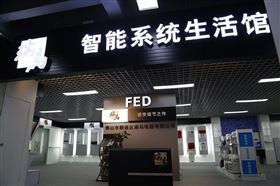 中國壁掛爐十大品牌~瑞馬，壁掛爐行業(yè)體驗(yàn)店好榜樣。