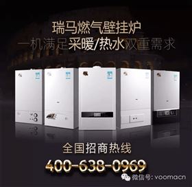 瑞馬人繼續(xù)揚(yáng)帆起航，砥礪前行！44