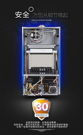 瑞馬燃?xì)獗趻鞝t，滿足您的溫暖77