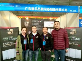 瑞馬壁掛爐，東北送溫暖！11