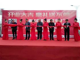 天大喜訊：廣東瑞馬壁掛爐遼寧盤錦加盟商隆重開業(yè)！11