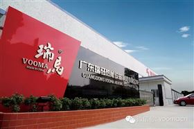 天大喜訊：廣東瑞馬壁掛爐遼寧盤錦加盟商隆重開業(yè)！44