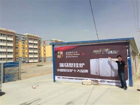 阿克蘇瑞馬壁掛爐，為您獻(xiàn)溫暖！11