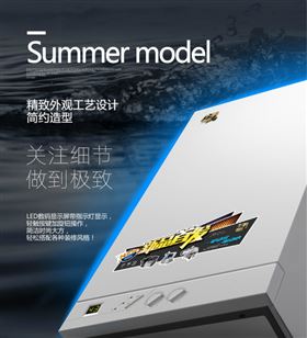 90后的家居首選設(shè)備，竟然是瑞馬壁掛爐？！44