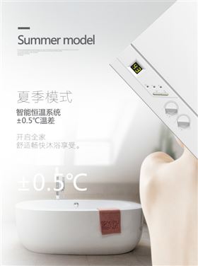 夏日必備單品，瑞馬壁掛爐為您備起來(lái)~33
