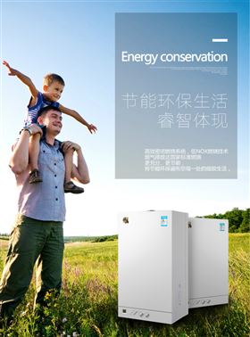 天然氣政策的逐步完善，促進(jìn)壁掛爐行業(yè)大力發(fā)展33