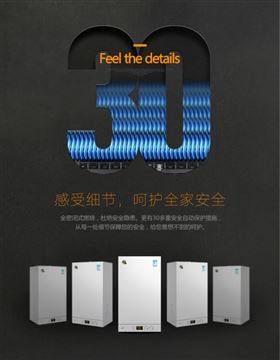 瑞馬壁掛爐，彰顯行業(yè)新國標(biāo)44