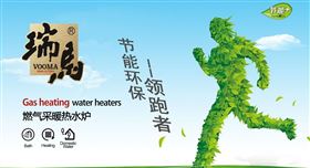 壁掛爐與霧霾的戰(zhàn)爭，誰會(huì)奪勝！