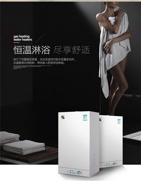 天然氣進入溫州，瑞馬壁掛爐有望進駐