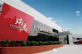 中俄友好簽約，壁掛爐黃金發(fā)展指日可待