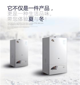 家里沒人時，壁掛爐要常開嗎？