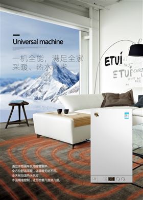 家用燃?xì)獗趻鞝t，讓您輕松度過寒冷的冬季