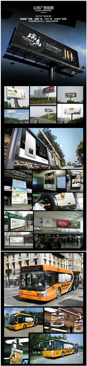 瑞馬壁掛爐廠家送車風暴，你加盟，我送車！