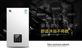 冬季采暖霧霾來襲，瑞馬壁掛爐助你重現(xiàn)藍(lán)天