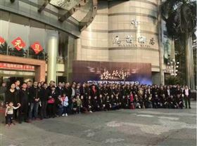 廣東瑞馬&ldquo;十一周年蓄勢(shì)待發(fā)，砥礪前行&rdquo;慶典年會(huì)完美落幕