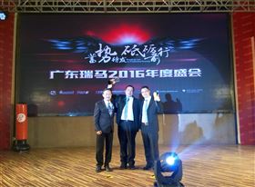 廣東瑞馬之&ldquo;蓄勢(shì)待發(fā)，砥礪前行&rdquo;的愛(ài)的故事