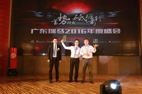 廣東瑞馬之&ldquo;蓄勢(shì)待發(fā)，砥礪前行&rdquo;的愛(ài)的故事