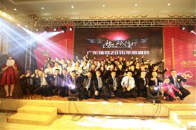 廣東瑞馬之&ldquo;蓄勢(shì)待發(fā)，砥礪前行&rdquo;的愛(ài)的故事