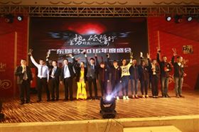 廣東瑞馬之&ldquo;蓄勢(shì)待發(fā)，砥礪前行&rdquo;的愛(ài)的故事