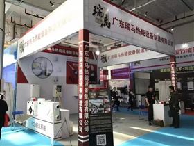 山東千億&ldquo;煤改氣&rdquo;市場，廣東瑞馬壁掛爐廠家一馬當(dāng)先