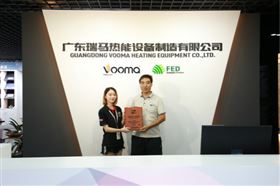 【又一喜訊】熱烈祝賀甘肅平涼合作伙伴加盟瑞馬燃氣壁掛爐 【又一喜訊】熱烈祝賀甘肅平涼合作伙伴加盟瑞馬燃氣壁掛爐