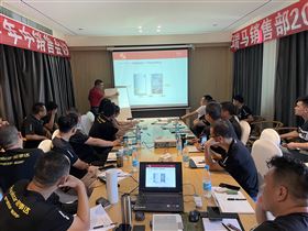 2021廣東瑞馬年中營(yíng)銷(xiāo)總結(jié)大會(huì)圓滿結(jié)束！