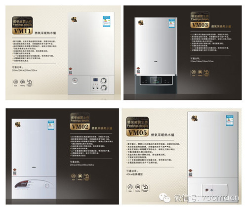 瑞馬燃?xì)獗趻鞝t，壁掛爐價(jià)格