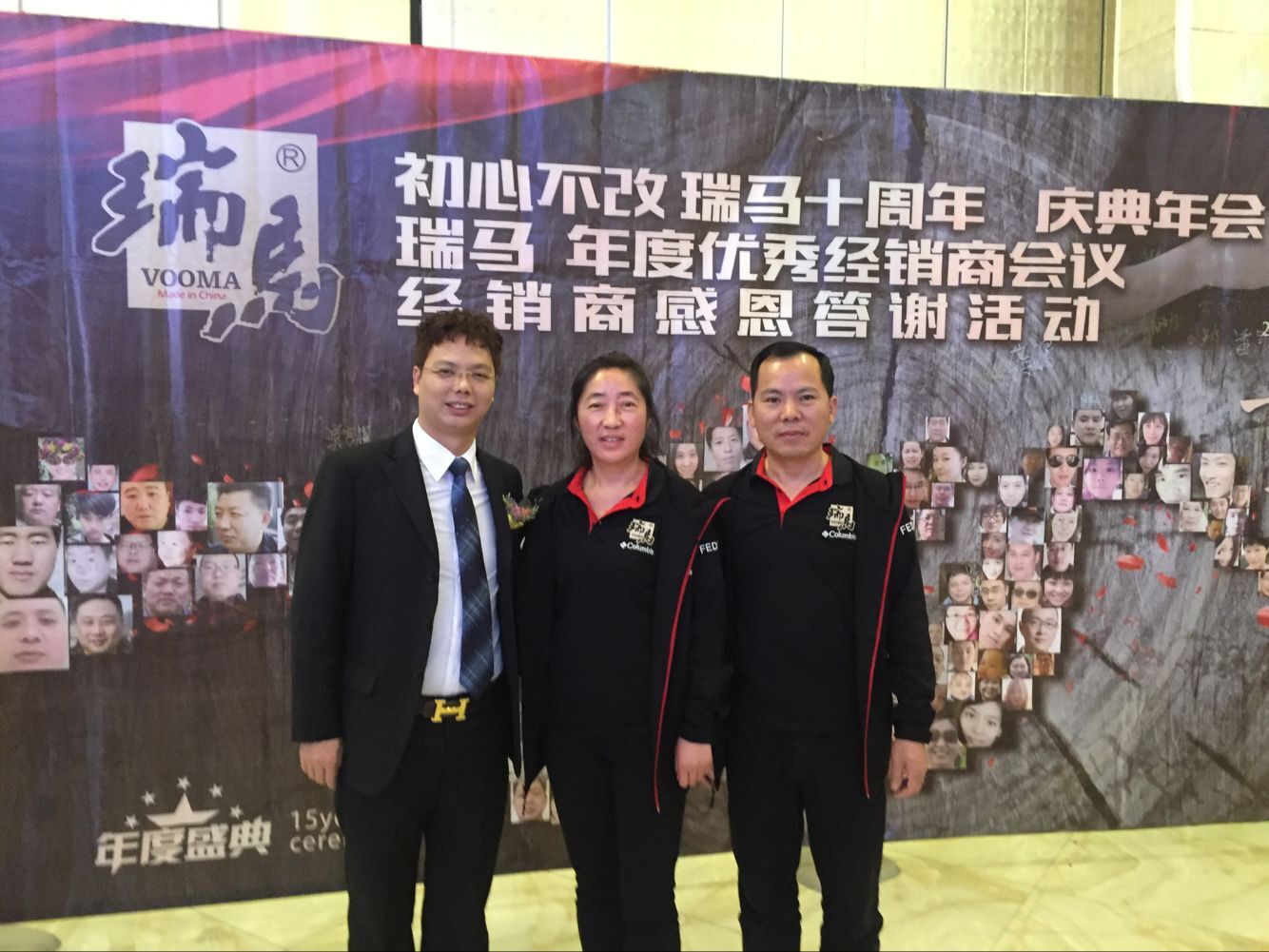 瑞馬十周年之初心不改愛(ài)的上下集故事33