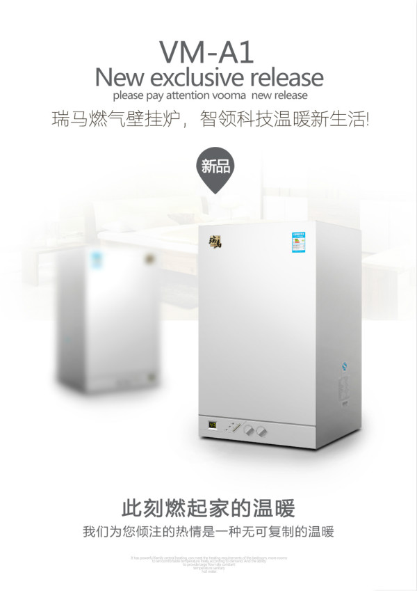 家用燃氣采暖壁掛爐價格越高越好嗎？