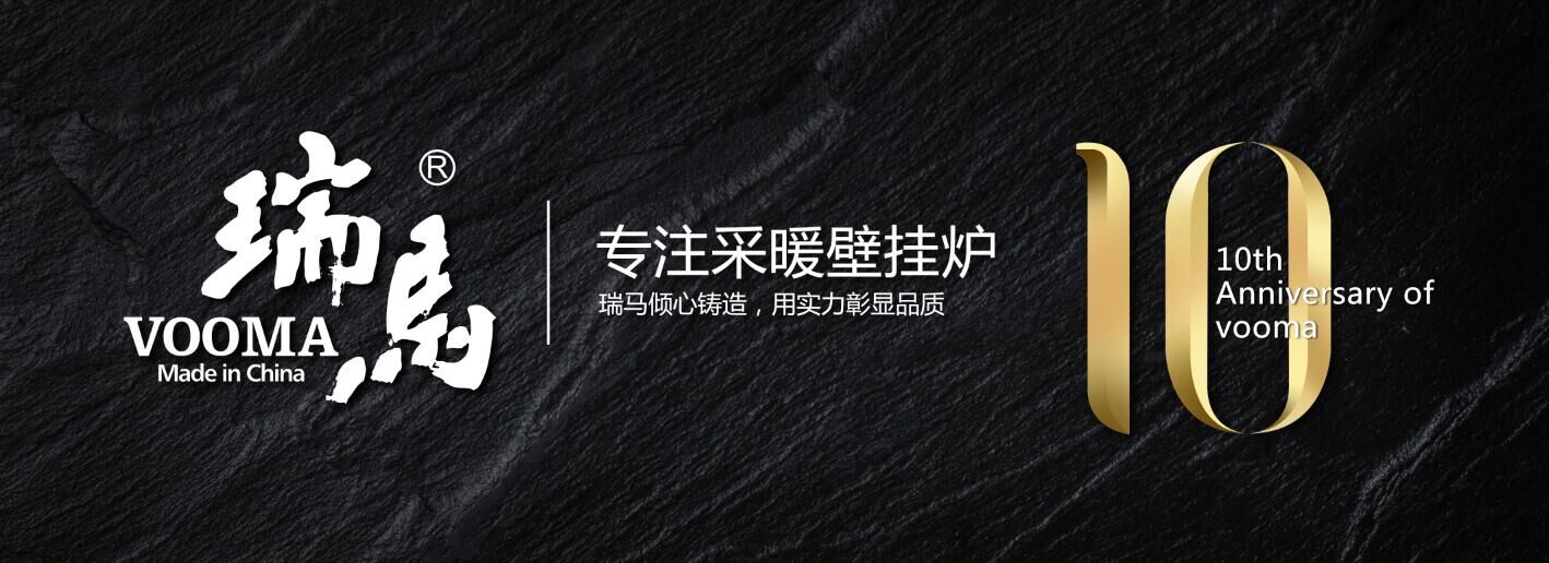 延長家用燃?xì)獗趻鞝t的使用年限，你造嗎？