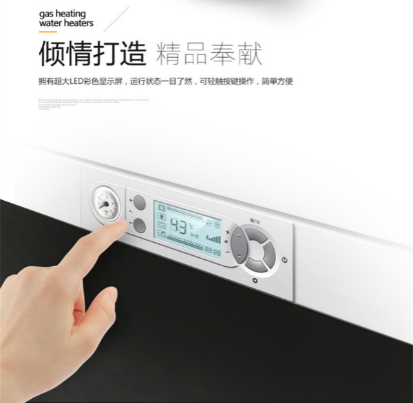 燃?xì)獗趻鞝t系統(tǒng)保養(yǎng)清理正當(dāng)時(shí) 燃?xì)獗趻鞝t系統(tǒng)保養(yǎng)清理正當(dāng)時(shí)