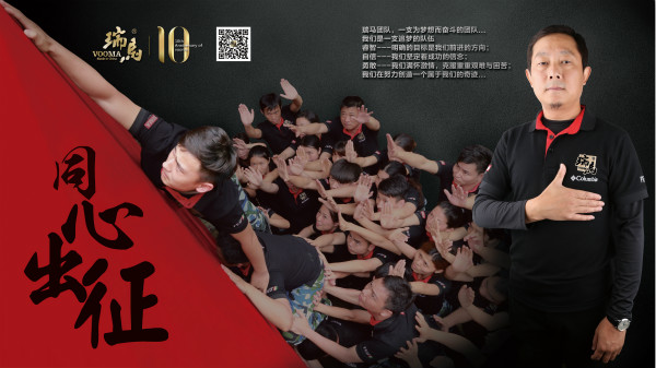 選擇壁掛爐加盟的首要條件是他！