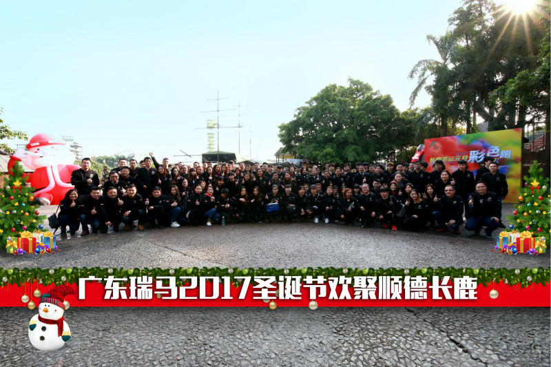 瑞馬壁掛爐：又經(jīng)一年風(fēng)雨，再創(chuàng)一路輝煌