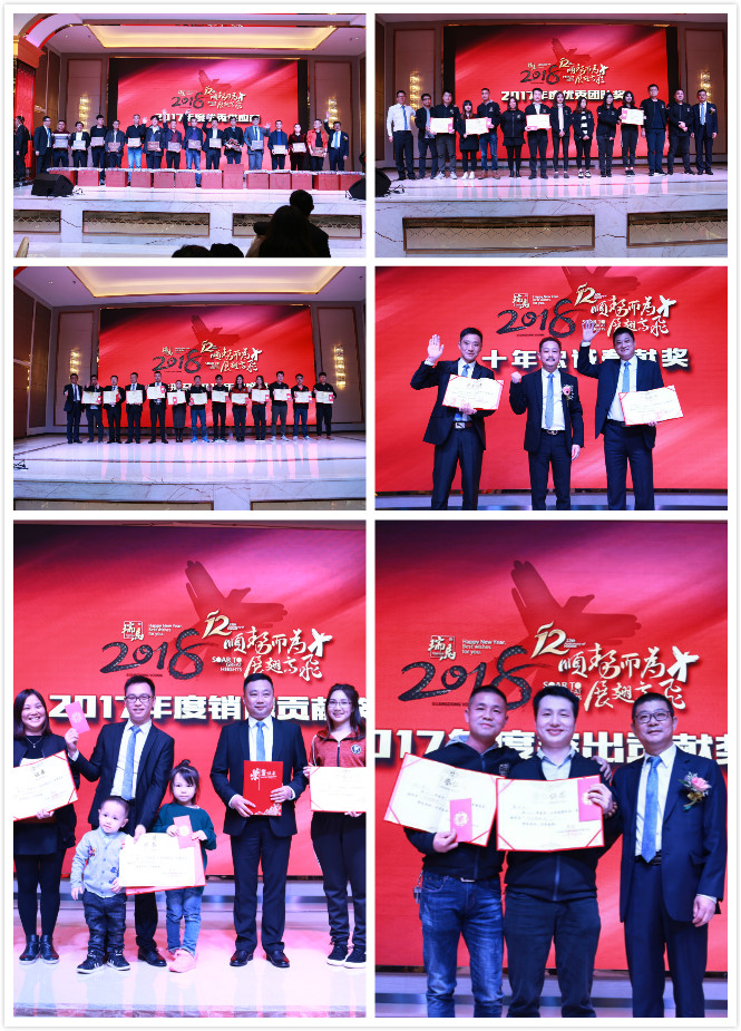 瑞馬壁掛爐：&ldquo;順勢而為，展翅高飛&rdquo;慶典年會圓滿落幕