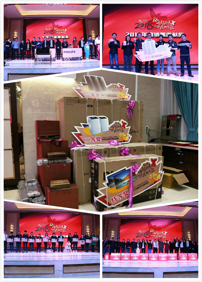 瑞馬壁掛爐：&ldquo;順勢而為，展翅高飛&rdquo;慶典年會圓滿落幕