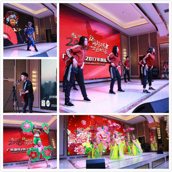 瑞馬壁掛爐：&ldquo;順勢而為，展翅高飛&rdquo;慶典年會圓滿落幕