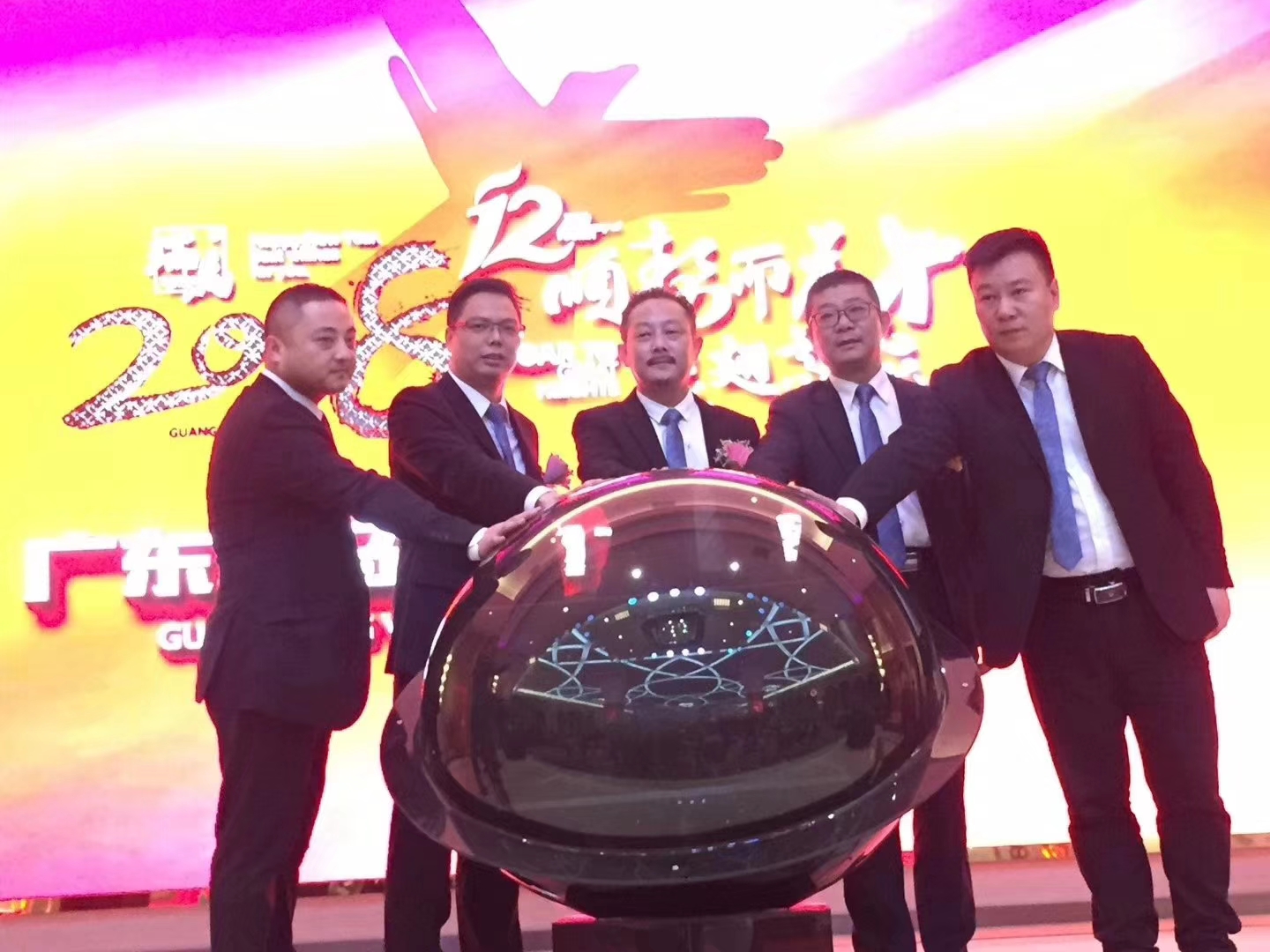 瑞馬壁掛爐：&ldquo;順勢而為，展翅高飛&rdquo;慶典年會圓滿落幕