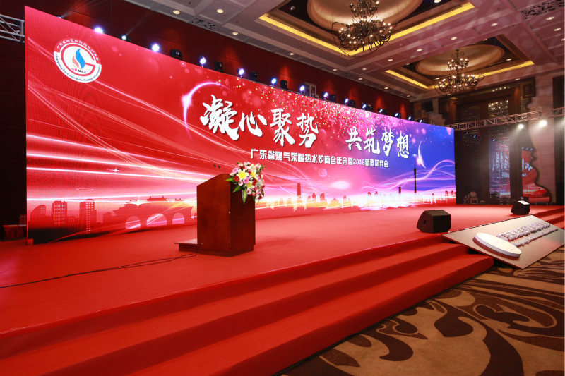 以質(zhì)為譽(yù)，熱烈祝賀瑞馬榮獲&ldquo;2017煤改氣工程售后服務(wù)優(yōu)秀提名企業(yè)&rdquo;