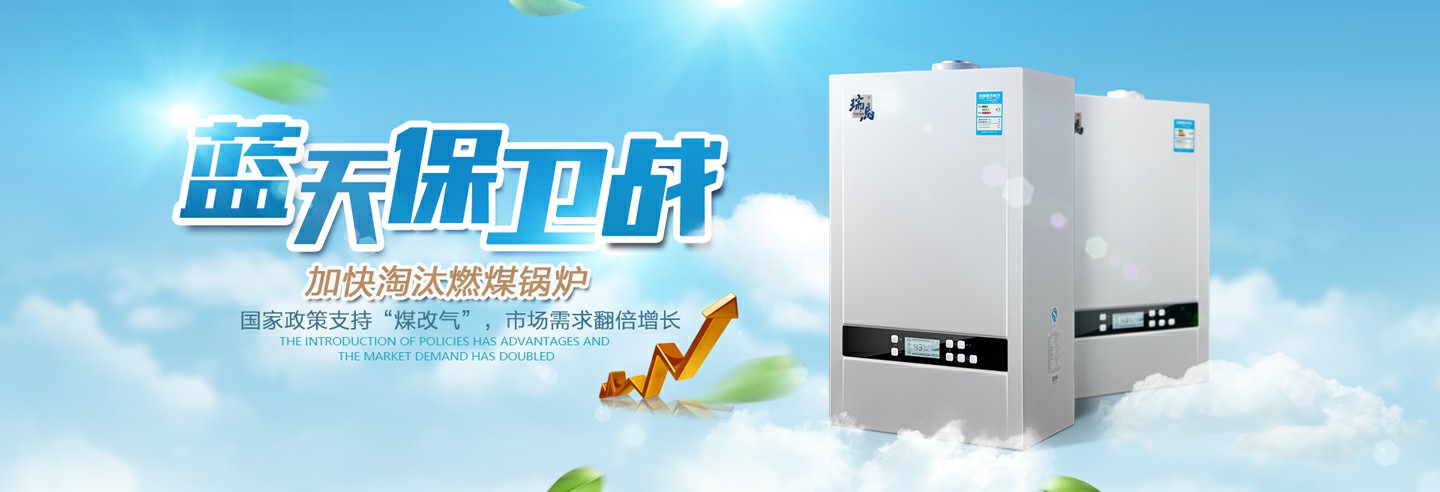 房地產(chǎn)出臺(tái)利好政策，瑞馬廠家順勢(shì)而為！