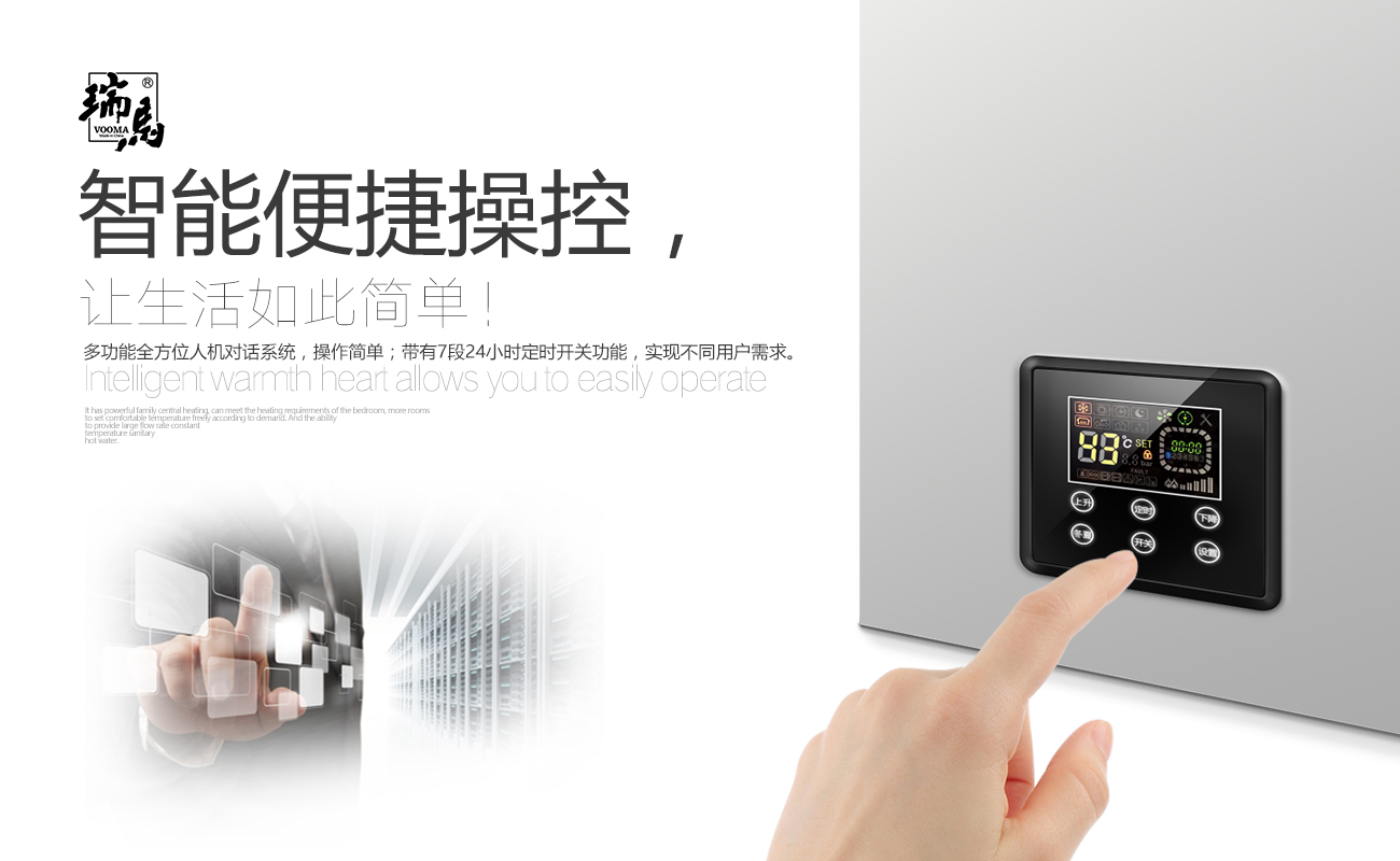 房地產(chǎn)出臺(tái)利好政策，瑞馬廠家順勢(shì)而為！