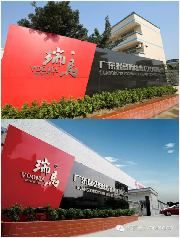 瑞馬壁掛爐誠邀太陽能企業(yè)展開合作，打造采暖行業(yè)新未來