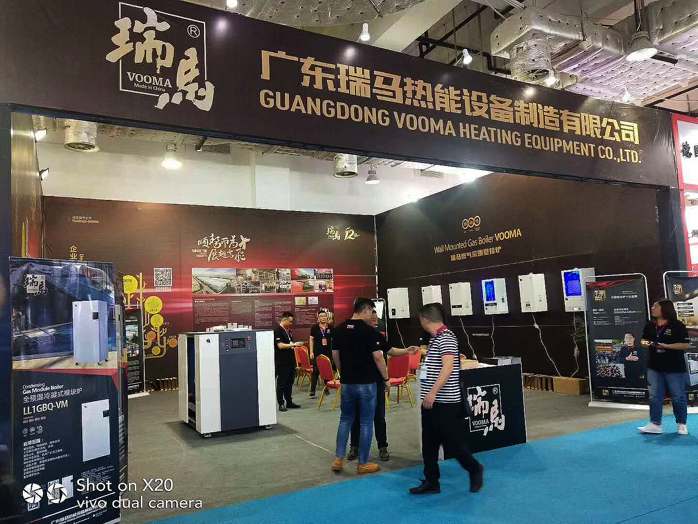 2018山東國際暖通展會拉開帷幕，瑞馬壁掛爐展位人氣火爆