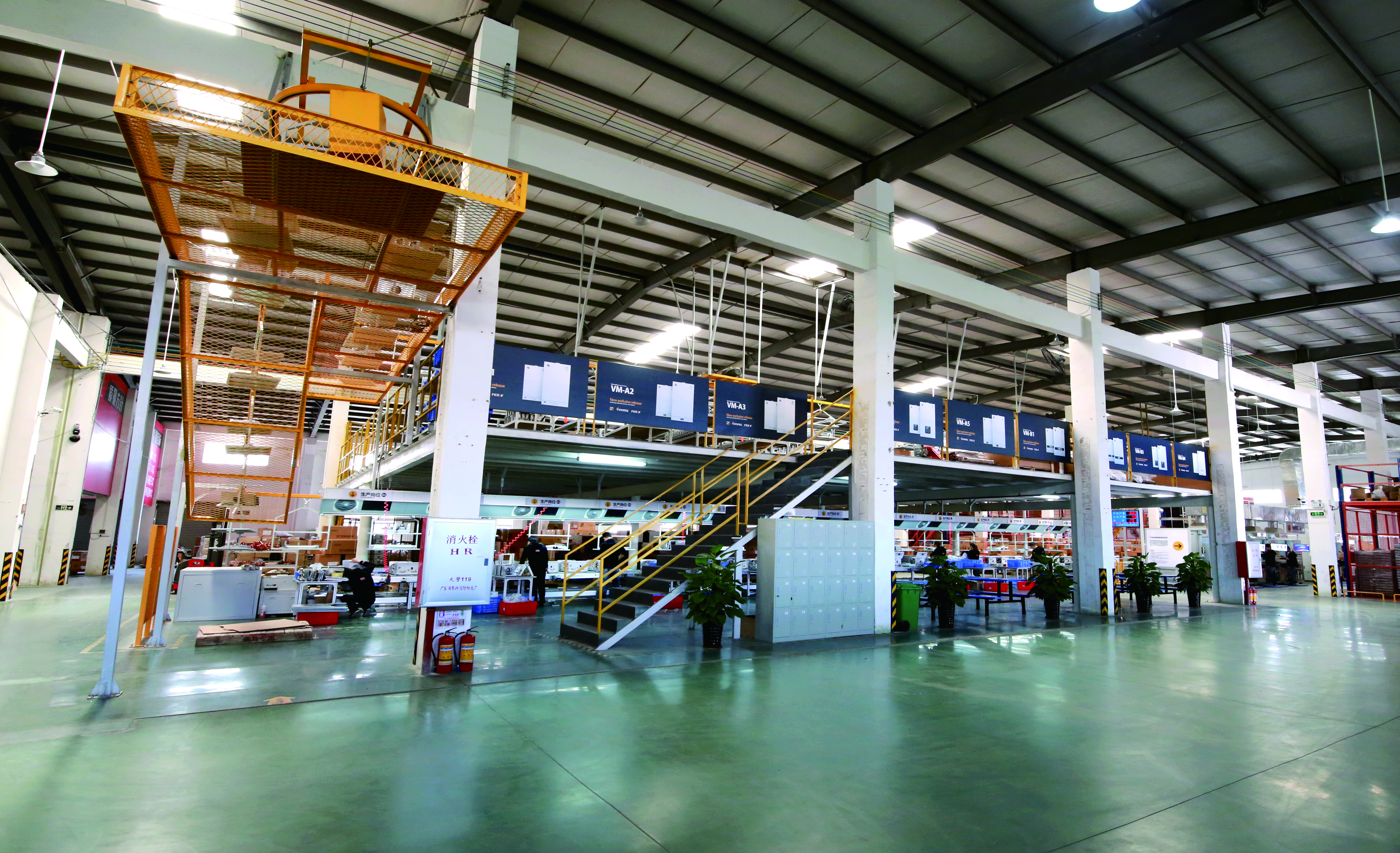 廣東瑞馬被評為&ldquo;2018廣東省智能制造試點示范企業(yè)&rdquo;