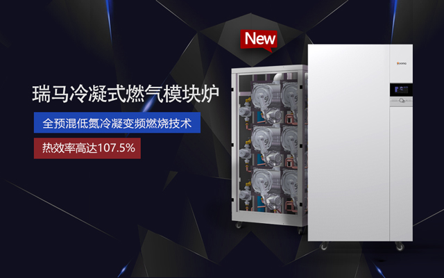 【瑞馬人物專訪】馬瑞：智能創(chuàng)新領行業(yè)，瑞馬實現(xiàn)高質(zhì)量發(fā)展