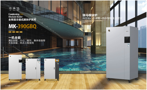 2018山東出臺煤炭消費控制方案，壁掛爐采暖行業(yè)要走上黃金發(fā)展道路？