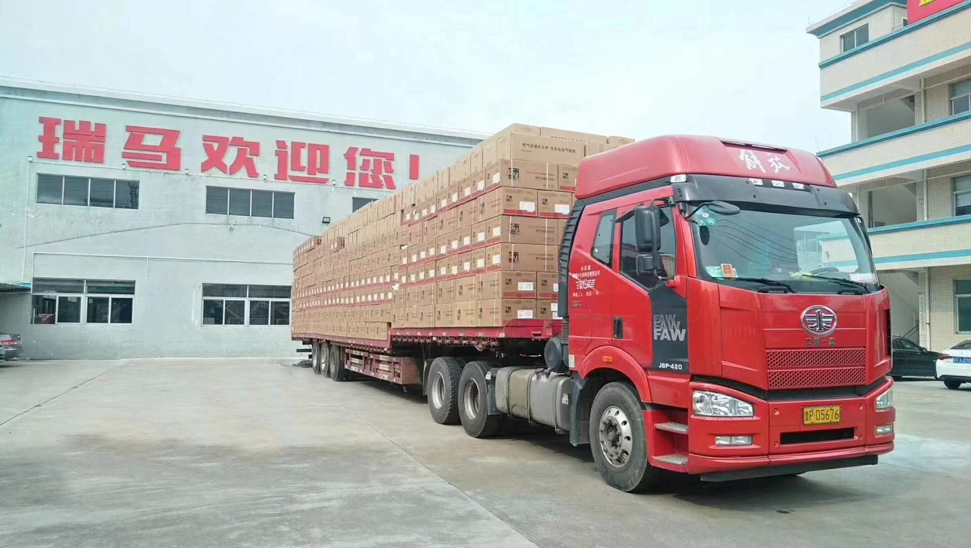 藍天保衛(wèi)戰(zhàn)，瑞馬在路上！